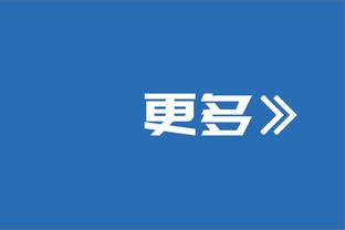 起飞了！小史密斯近3战场均27分10.7板 三分命中率60%&罚球22中20